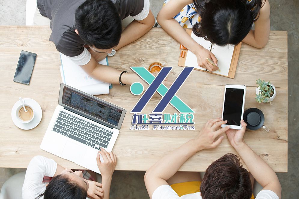 公司转让从估值到交割的高频问题解答（FAQ）